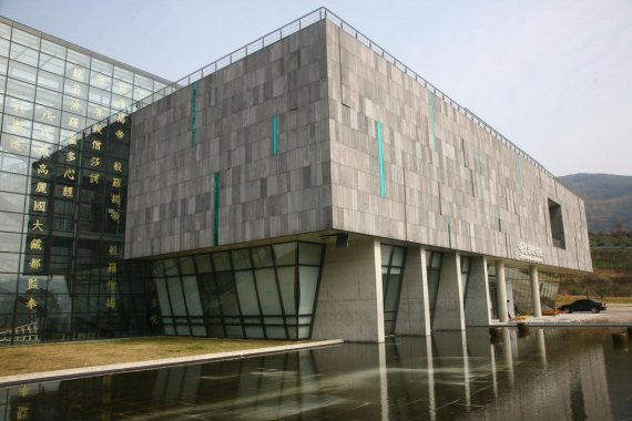 대장경테마파크(합천군 제공)ⓒ 뉴스1