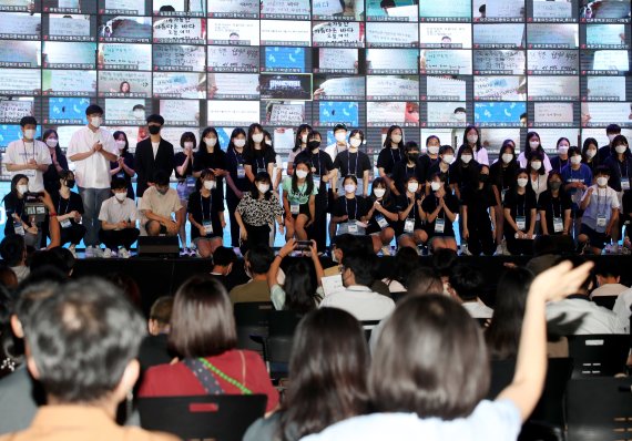 29일 부산 동구 부산항국제전시컨벤션센터 콘퍼런스홀에서 열린 '2022 주니어해양콘퍼런스'에서 참석학생들이 슬로건을 외치고 있다. 2022.7.29/뉴스1 ⓒ News1 김영훈 기자