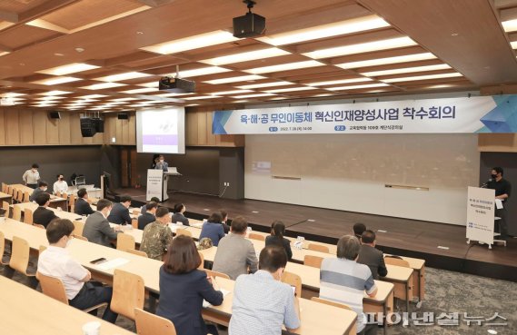 서울대학교 시흥캠퍼스 주관 컨소시엄 28일 ‘육-해-공 무인이동체 혁신인재 양성사업’ 착수보고회 개최. 사진제공=시흥시