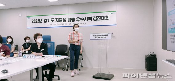 이춘성 안양시 인구정책팀장 27일 ‘2022년 경기도 시-군 저출생 대응 우수사례 경진대회’ 발표. 사진제공=안양시