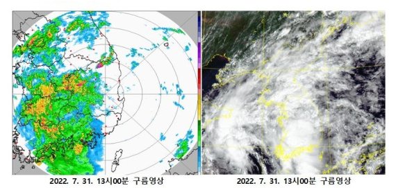 31일 오후 1시 한국 구름영상 및 위성사진 *재판매 및 DB 금지