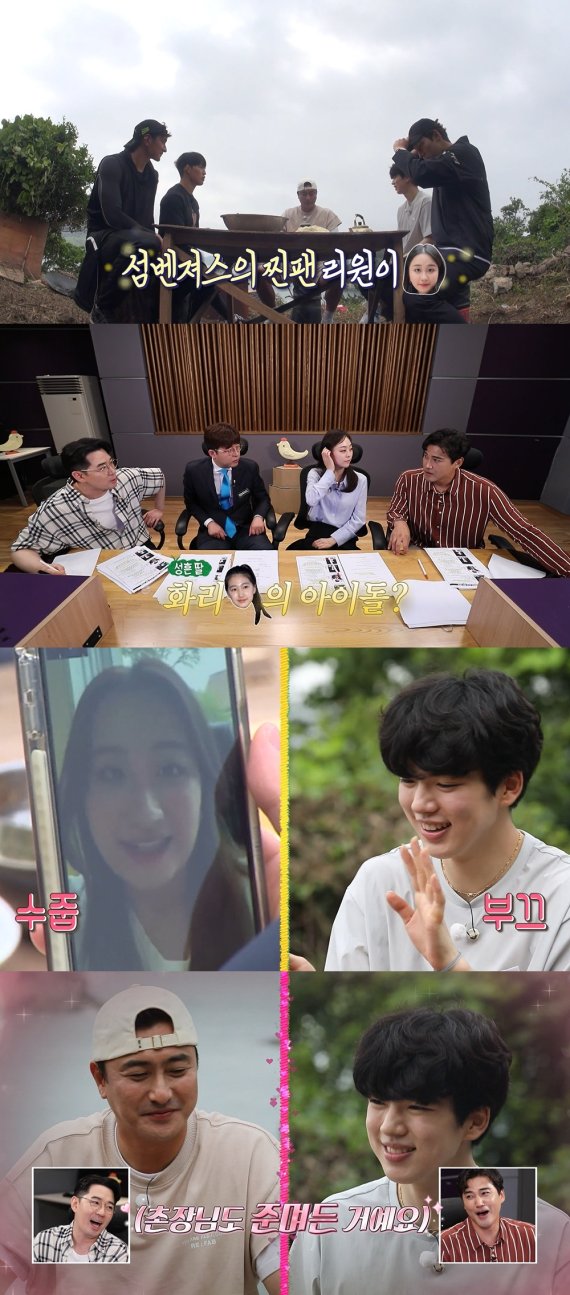 '안다행'에 안정환 딸 리원이 뜬다?! 깜짝 출연 소식에 '환호'