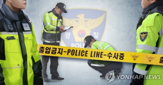 경찰 조사 (PG) [정연주 제작] 일러스트