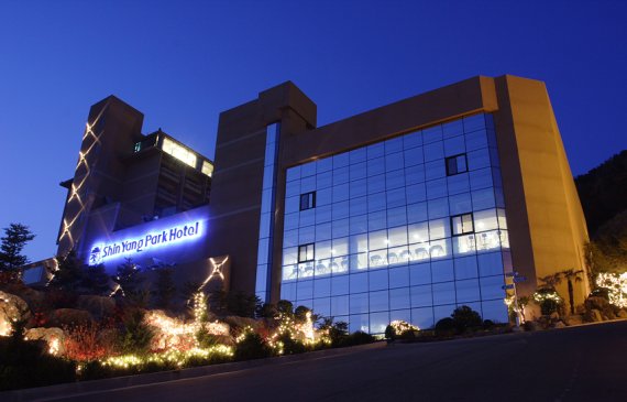 광주 무등산자락에 위치한 신양파크호텔 전경 자료사진./뉴스1 ⓒ News1