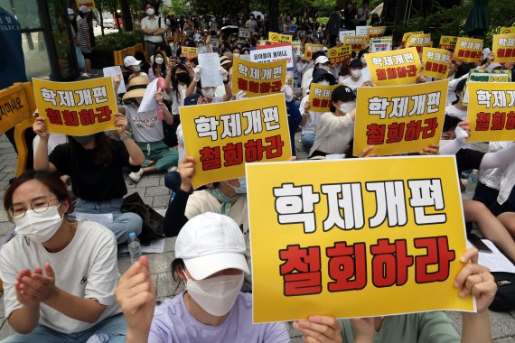 사교육걱정없는세상을 비롯한 30여 개 교원·학부모단체들이 1일 용산 대통령 집무실 앞 길에서 만5세 초등취학 저지를 위한 범국민연대 기자회견 및 집회를 열고 있다. 사진=박범준 기자