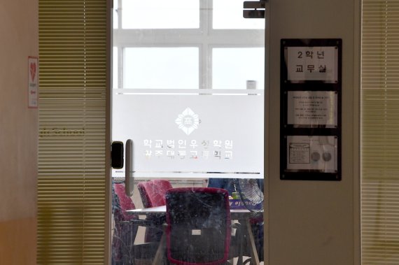 [광주=뉴시스] 이영주 기자 = 26일 오후 광주 서구 대동고등학교 본관 4층 2학년 교무실이 잠겨있다. 대동고에서는 지난달 말 교내 재학생 A(17)군 등 2명이 2학년 교무실에 침입해 교사들의 노트북에 악성코드를 심는 방식으로 기말고사 시험지를 빼돌렸다. 2022.07.26. leeyj2578@newsis.com