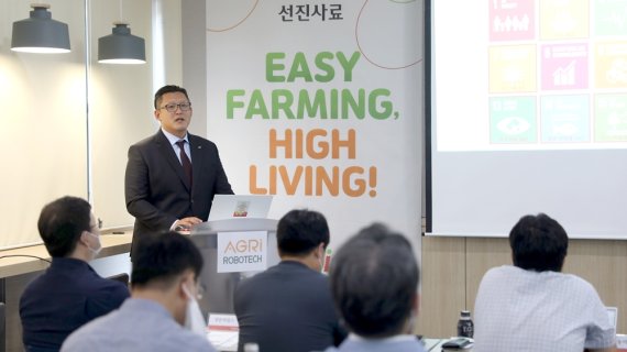 선진 "지속가능한 스마트 축산업 만들겠다"