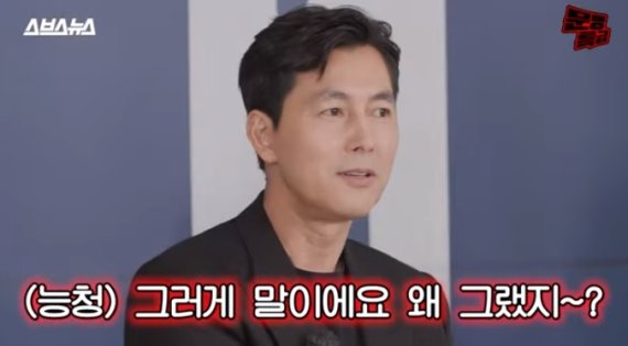 [서울=뉴시스] 정우성 2022.08.01 (사진=) photo@newsis.com *재판매 및 DB 금지