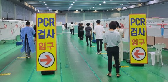 1일 오후 전북 전주시 화산체육관 선별진료소에서 시민들이 코로나19 PCR검사를 받기 위해 대기하고 있다.2022.8.1/ⓒ 뉴스1ⓒ 뉴스1