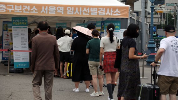 지난 2일 오후 서울 중구 서울역 임시 선별진료소에서 시민들이 PCR 검사를 받기 위해 순서를 기다리고 있다. 사진=서동일 기자