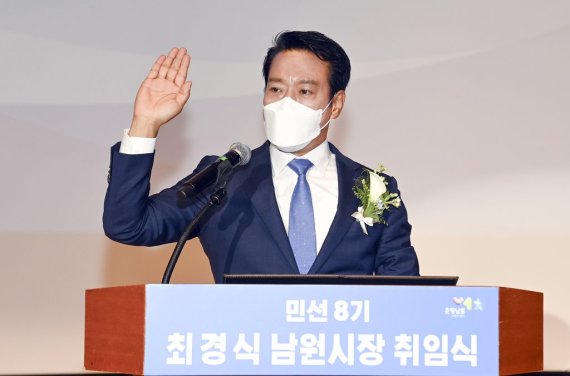 '허위학력 기재 의혹'…최경식 남원시장 경찰 소환