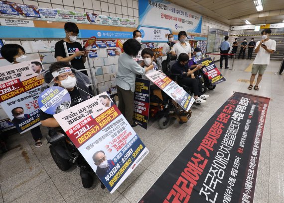 지난 3일 오전 서울 지하철 4호선 삼각지역에서 전국장애인철폐연대가 집회를 진행하고 있다. 뉴스1 화상