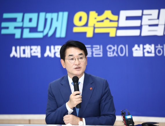 더불어민주당 당 대표 경선에 출마한 박용진 후보가 3일 오전 인천시 남동구 민주당 인천시당에서 열린 기자간담회에서 발언하고 있다. 2022.8.3