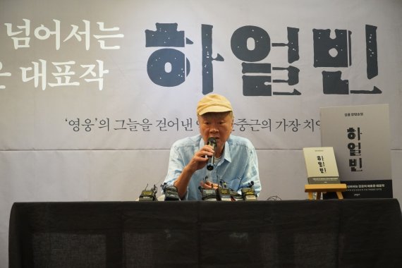 김훈 "안중근 심문조서, 이순신 난중일기와 함께 내 청춘 흔들어"