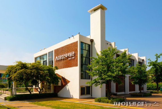 안양문예재단 ‘김중업 건축연구’ 콜로키움 개최