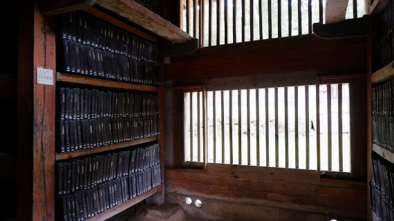 8만 여장의 대장경판이 보존된 법보전ⓒ 뉴스1