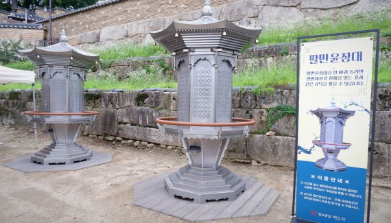 팔만윤장대ⓒ 뉴스1