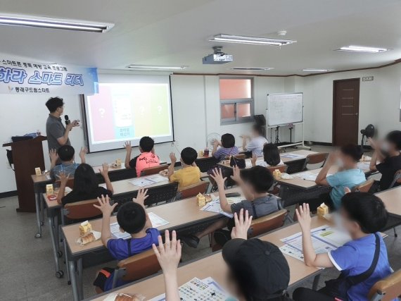 동래구, 인터넷·스마트폰 중독 예방 교육 프로그램 '사이버 좀비 탈출' 운영