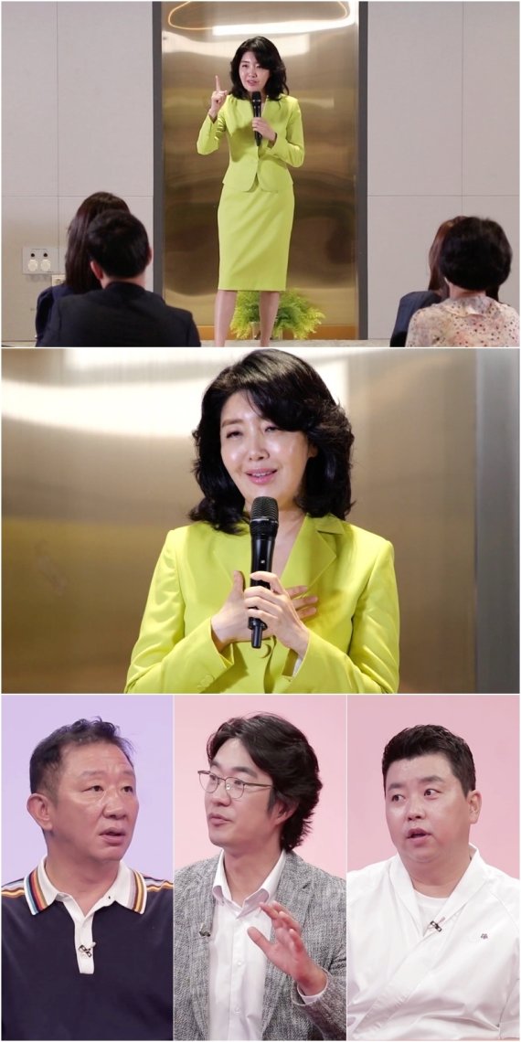 KBS 2TV ⓒ 뉴스1