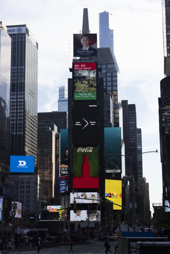 [서울=뉴시스]미국 뉴욕 타임스퀘어에서 삼성전자의 '갤럭시 언팩 2022' 옥외광고가 송출되고 있다. (사진=삼성전자 제공)