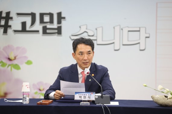 박민식 국가보훈처장. (국가보훈처 제공) 2022.6.16/뉴스1