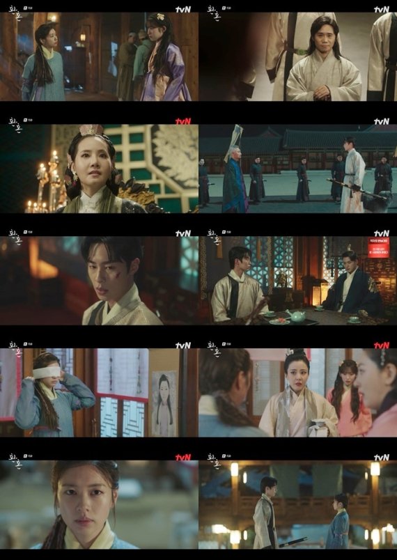 tvN '환혼' ⓒ 뉴스1
