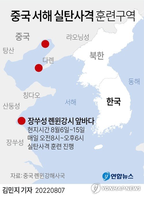 중국, 한반도 향해서도 실탄 쏜다..韓美 겨냥 서해서 실사격 시위