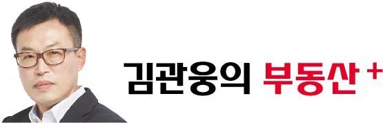 금리·규제 '안개' 옅어진다… 하반기 집값 하락 '멈춤' [김관웅의 부동산+]