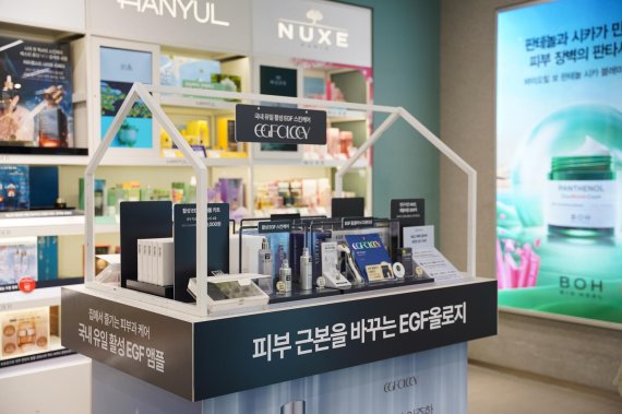 EGF올로지 MTS 디데이샷, 올리브영 입점