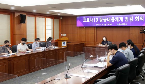 울산시 코로나19 재택치료자 응급 상황 대응 체계 구축