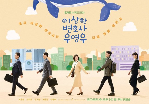 [ENA 제공. 재판매 및 DB 금지]