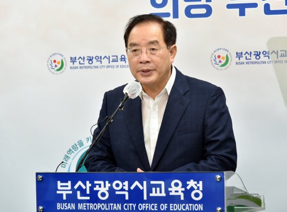 부산교육청 지방공무원 임용시험 공정성 강화