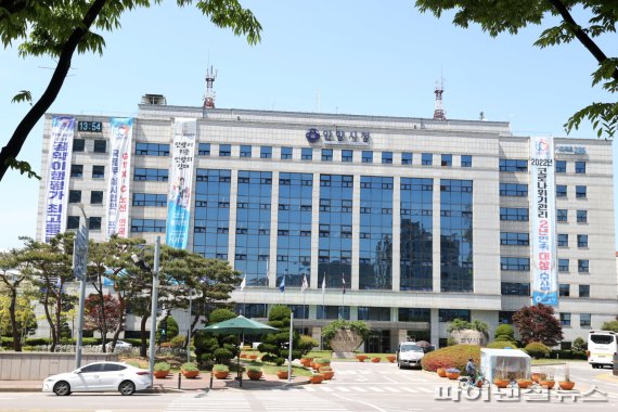 안양시 국가안전대진단 주민신청 도입…16일마감