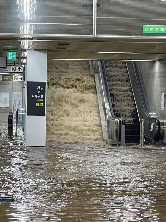 지난 8일 중부지방에 80년 만에 기록적인 폭우가 내리면서 7호선 이수역에 빗물이 쏟아지고 있다. 사진=독자 제공, 연합뉴스