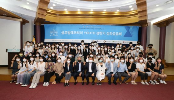LG생활건강이 8일 국회 의원회관에서 글로벌에코리더 유스의 상반기 성과공유회를 개최했다. LG생활건강 제공.