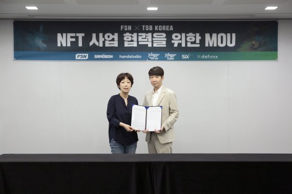 FSN, 글로벌 메타버스 게이밍 플랫폼 '더 샌드박스'와 파트너십 체결