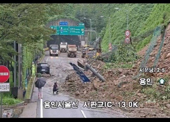 용인서울선 서판교IC 산사태 현장.(국토교통부 CCTV 갈무리)ⓒ 뉴스1