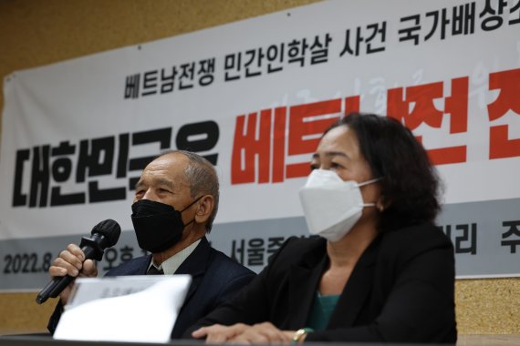 "한국군이 민간인 학살" 목격자 첫 법정 증언