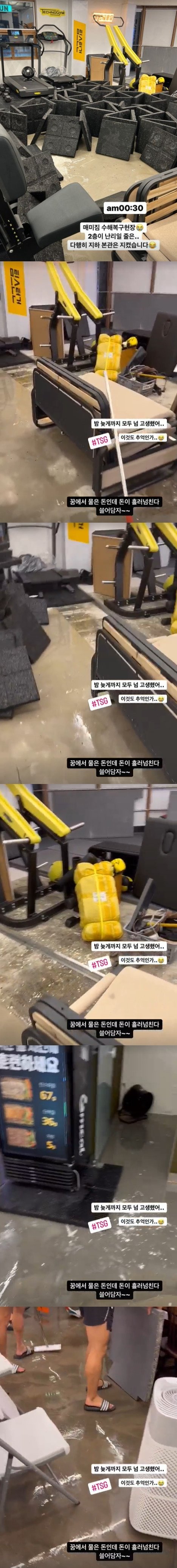 김동현 인스타그램 ⓒ 뉴스1 /사진=뉴스1