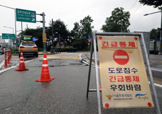 서울 및 경기 등 계속되는 집중호우로 8월9일 오후 6시 현재 동부간선도로가 전면 통제됐다. 8일 서울 중랑교 인근 동부간선도로 진입로가 통제되고 있다. /사진=뉴스1