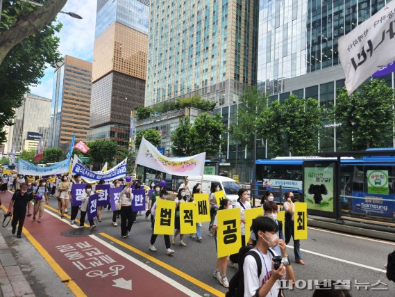 정의연 일본군 '위안부' 기림일 기념 위해 거리 나서