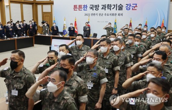 이종섭 "UFS 계기, 北도발에 대비한 군사대비테세" 당부