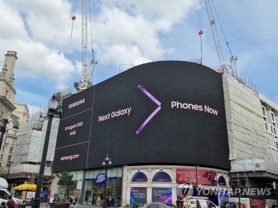 삼성전자, 전 세계 랜드마크서 '갤럭시 언팩 2022' 옥외광고 삼성전자, 전 세계 랜드마크서 '갤럭시 언팩 2022' 옥외광고 (서울=연합뉴스) 삼성전자가 '갤럭시 언팩 2022 (Unfold Your World)'를 앞두고 전 세계 주요 랜드마크에서 옥외 광고를 진행한다고 31일 밝혔다. 사진은 영국 런던 피카딜리 광장(Piccadilly Circus)의 디지털 옥외 광고. 2022.7.31 [삼성전자 제공. 재판매 및 DB 금지] photo@yna.co.kr (끝)