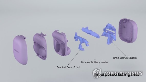 더 작고 가벼워진 갤럭시버즈2 프로…고음질에 통화품질 향상 더 작고 가벼워진 갤럭시버즈2 프로…고음질에 통화품질 향상 (서울=연합뉴스) 삼성전자의 무선 이어폰 갤럭시 버즈 시리즈가 착용감과 사용성을 개선한 모델로 돌아왔다. 삼성전자는 10일 '삼성 갤럭시 언팩 2022'에서 갤럭시 버즈 프로(2021년 1월 출시)의 후속작인 '갤럭시 버즈2 프로'를 공개했다. 사진은 갤럭시 버즈2 프로 폐어망 재활용. 2022.8.10 [삼성전자 제공. 재판매 및 DB 금지] photo@yna.co.kr (끝)