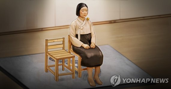 14일 일본군 위안부 피해자 '기림의 날'…여가부, 기념식 개최