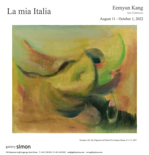 강임윤 작가 개인전 '라 미아 이딸리아'(La mia Italia) 포스터(갤러리 시몬 제공). ⓒ 뉴스1