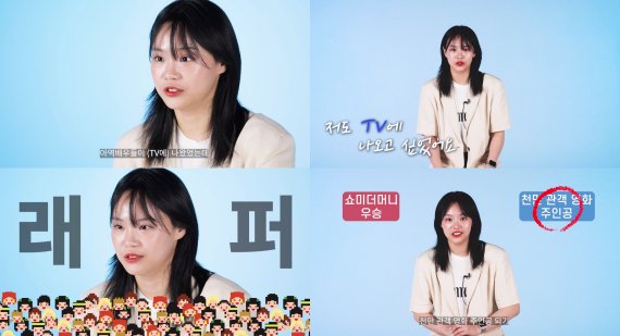 [배우 & 루키 인터뷰] 계율이 "롤모델은 김태리, 꾸밈 없이 자신을 표현하는 매력 닮고파"