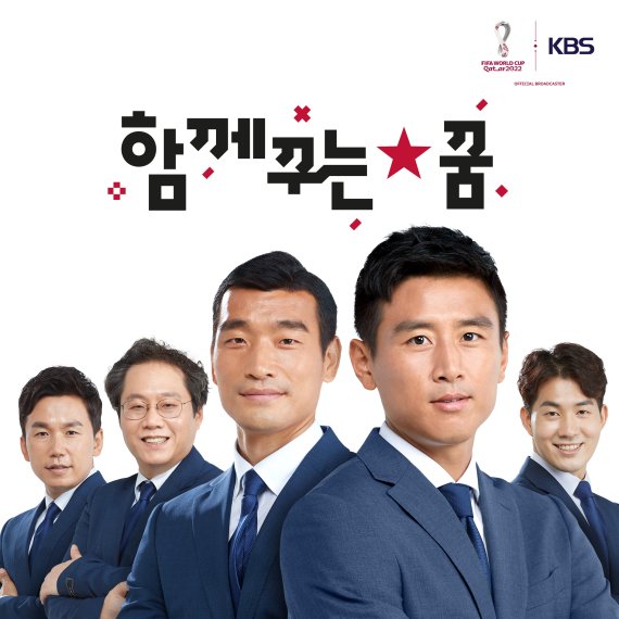KBS ⓒ 뉴스1