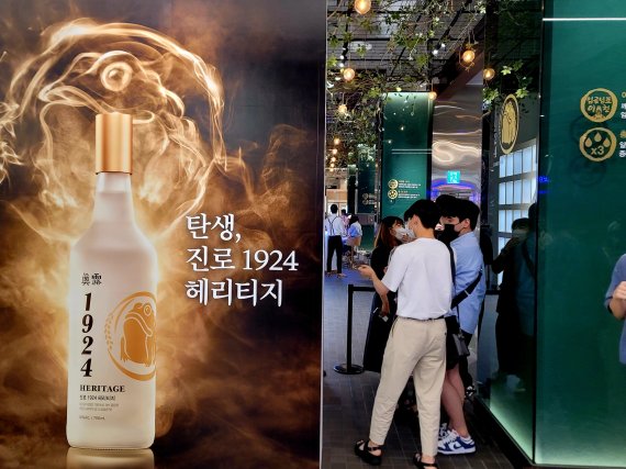 서울 영등포구 더현대서울에 자리한 '진로1924 헤리티지' 팝업스토어에서 시민들이 포토 부스 이용을 위해 기다리고 있다. 사진=박문수 기자