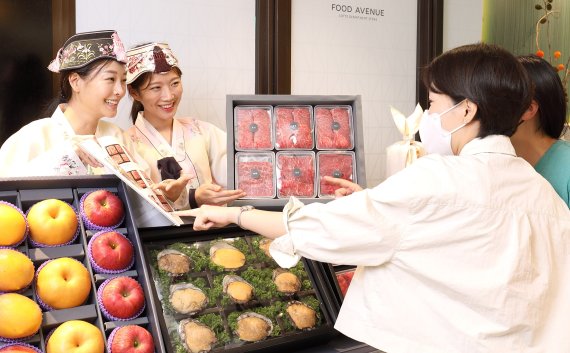 롯데백화점 2022 추석 본 판매(롯데백화점 제공).